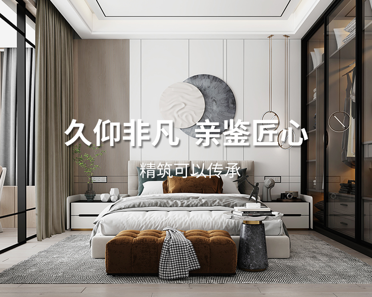 久仰非凡，親鑒匠心，精筑可以傳承，專(zhuān)業(yè)太倉(cāng)裝飾設(shè)計(jì)公司